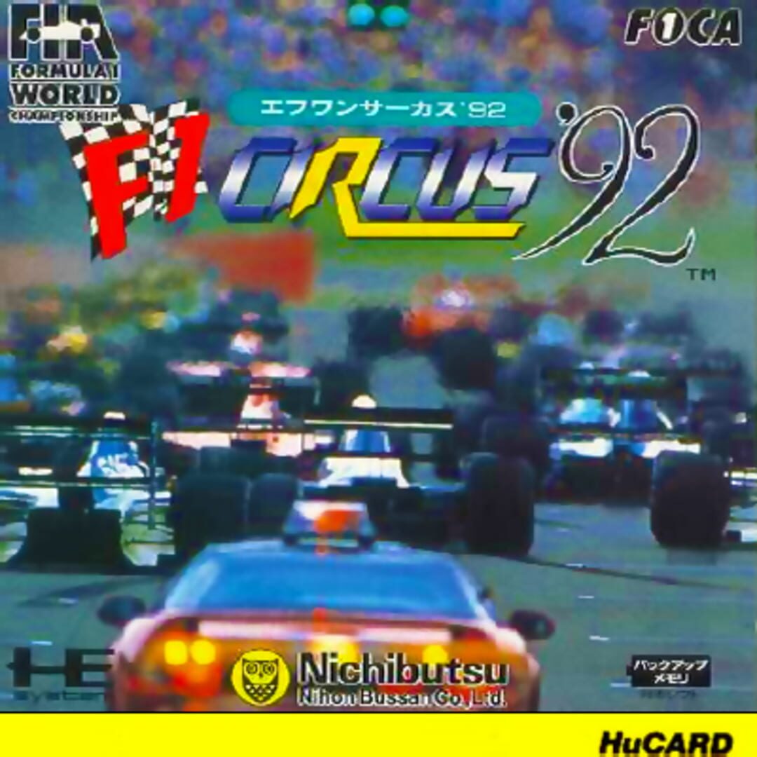 F1 Circus '92 커버