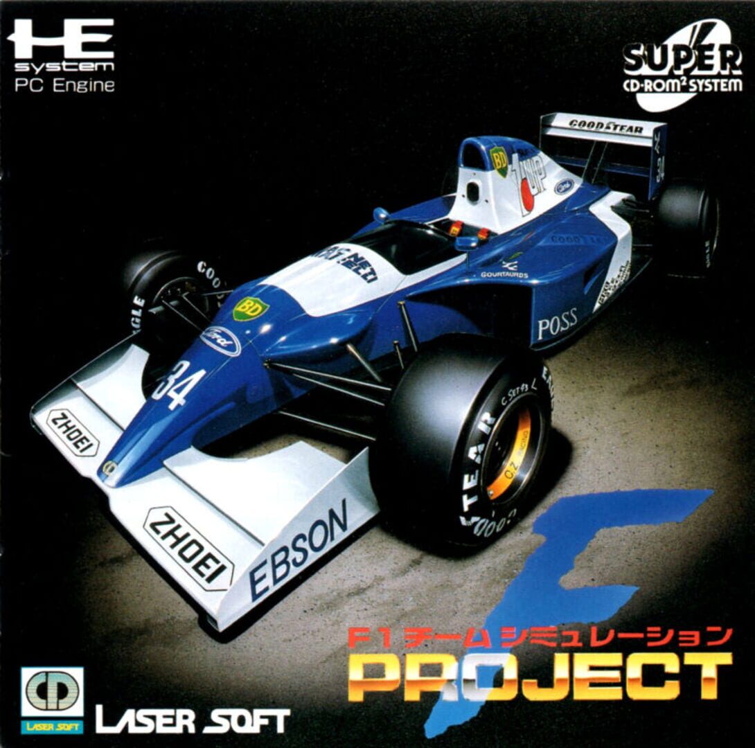 F1 Team Simulation: Project F Cover