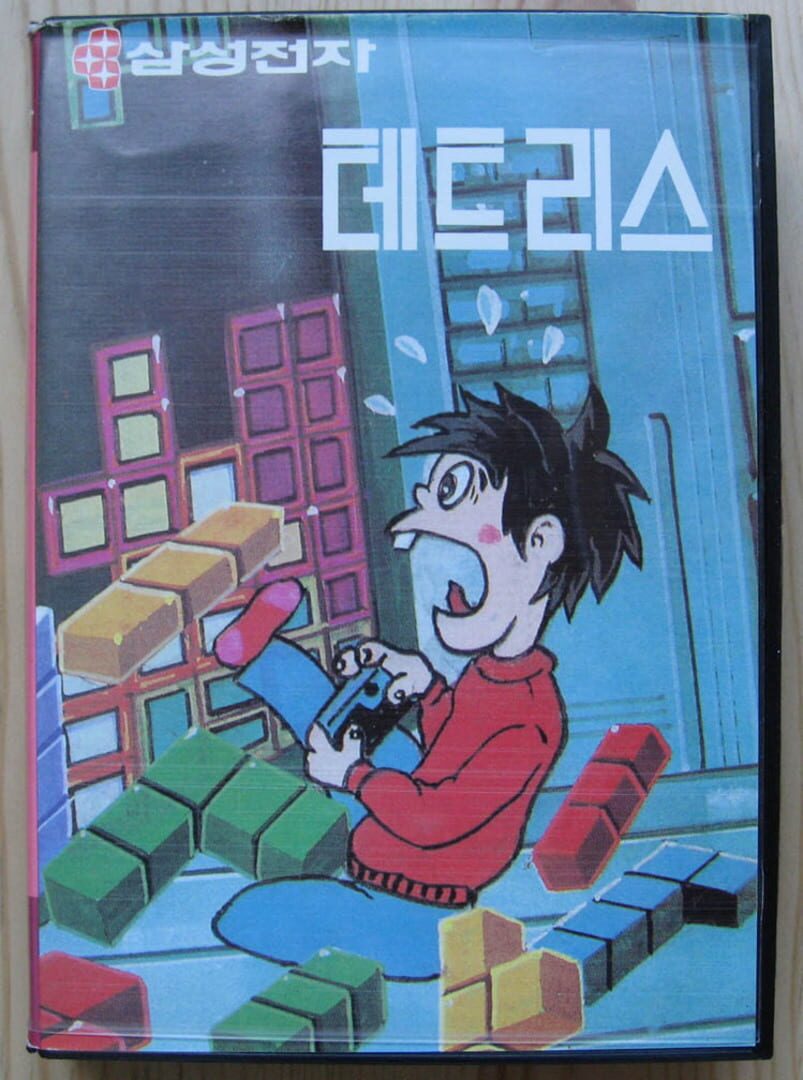 Capa de FA Tetris