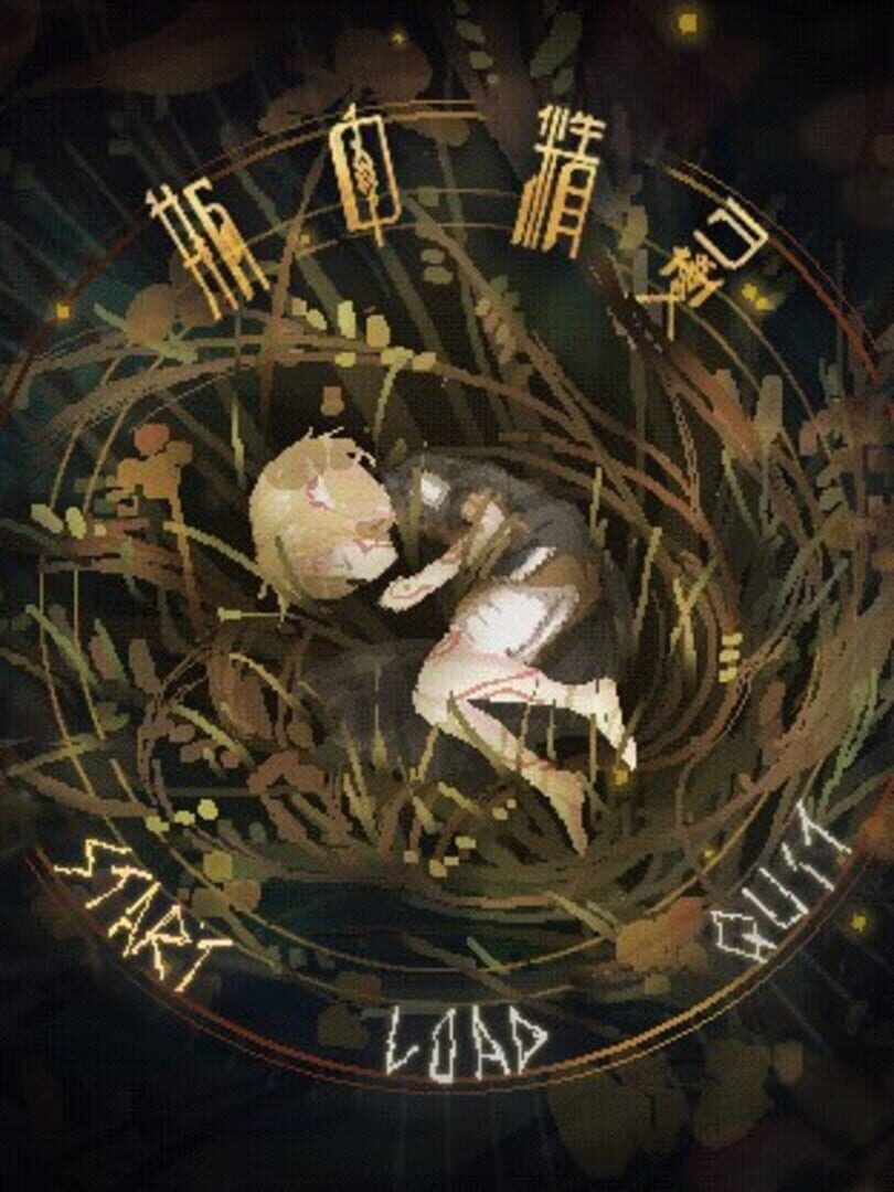 Capa de Fairy in a Jar