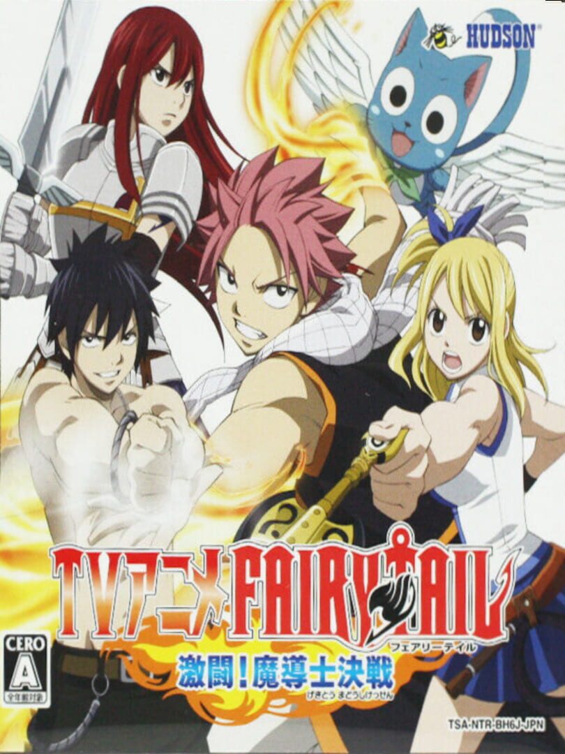 Fairy Tail Gekitou! Madoushi Kessen カバー
