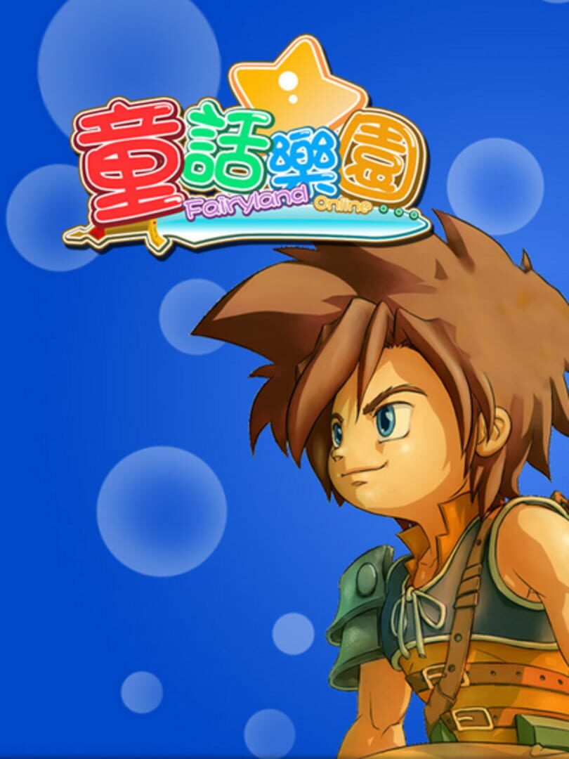 Fairyland Online Kapağı