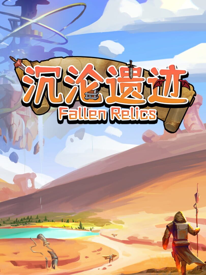 Capa de Fallen Relics