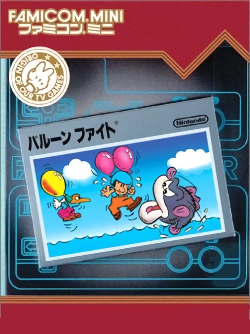 Portada de Famicom Mini: Balloon Fight