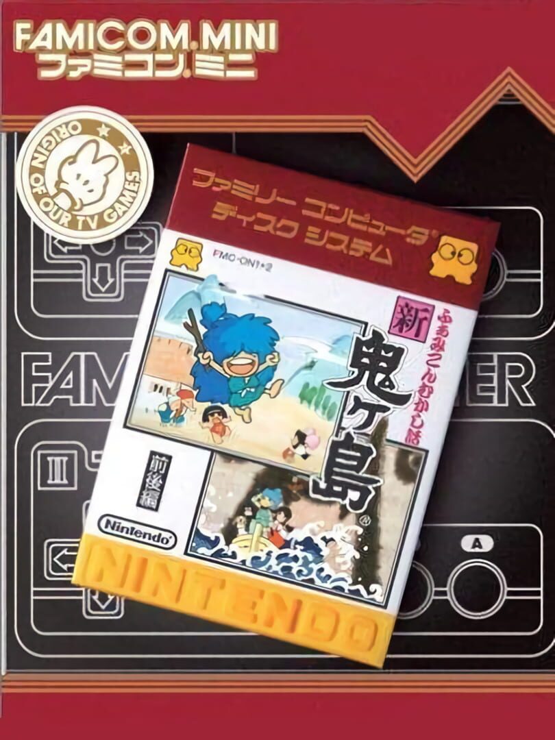 Couverture de Famicom Mini: Famicom Mukashibanashi - Shin Onigashima