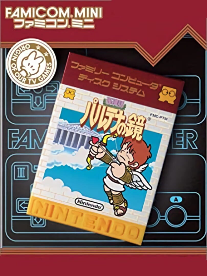Famicom Mini: Hikari Shinwa - Palutena no Kagami Kapağı