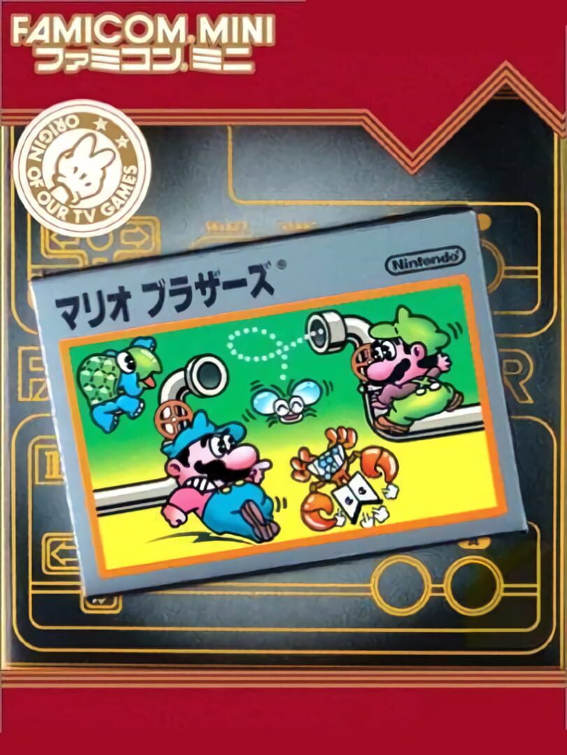 Famicom Mini: Mario Bros. 커버