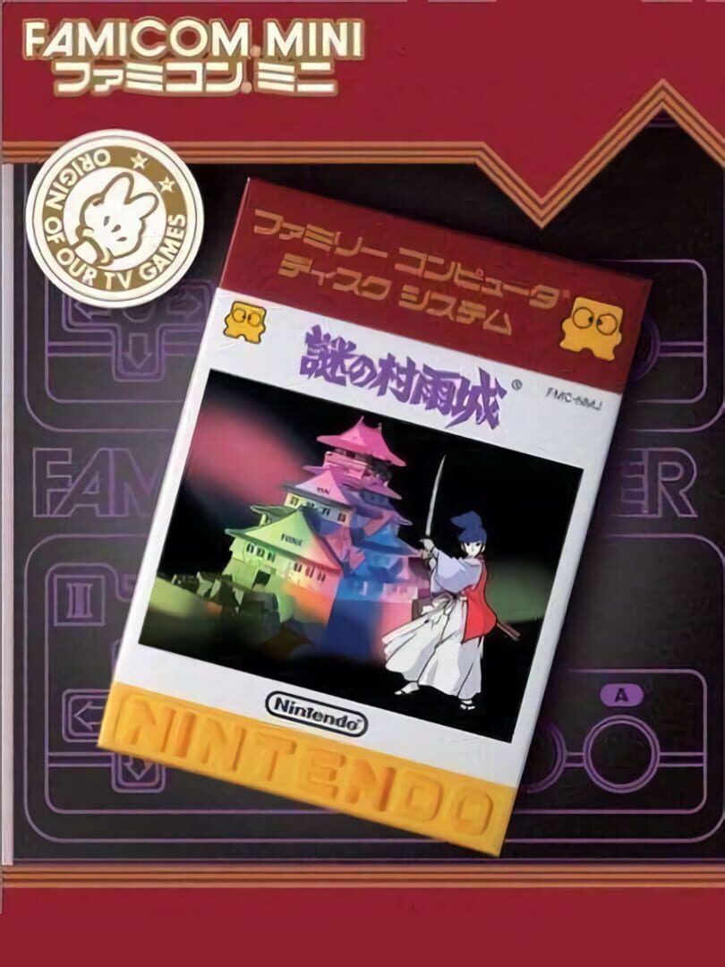 Capa de Famicom Mini: Nazo no Murasame-jou
