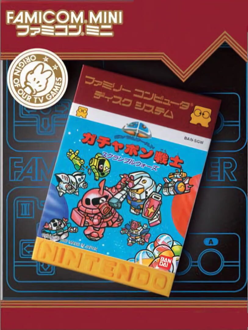 Copertina di Famicom Mini: SD Gundam World - Gachapon Senshi: Scramble Wars
