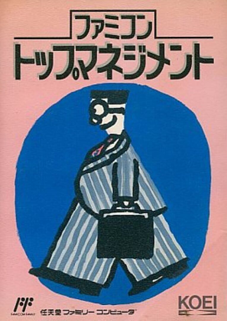 Couverture de Famicom Top Management