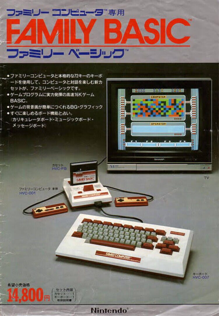 Family Basic Cover