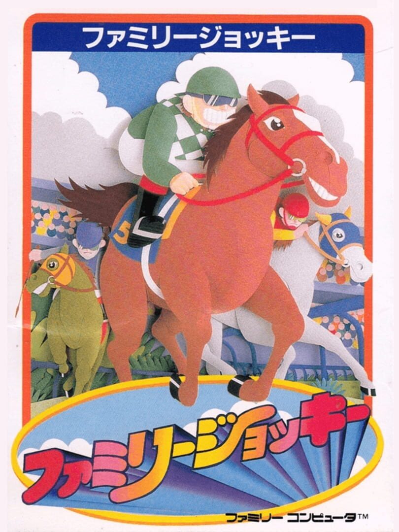Portada de Family Jockey