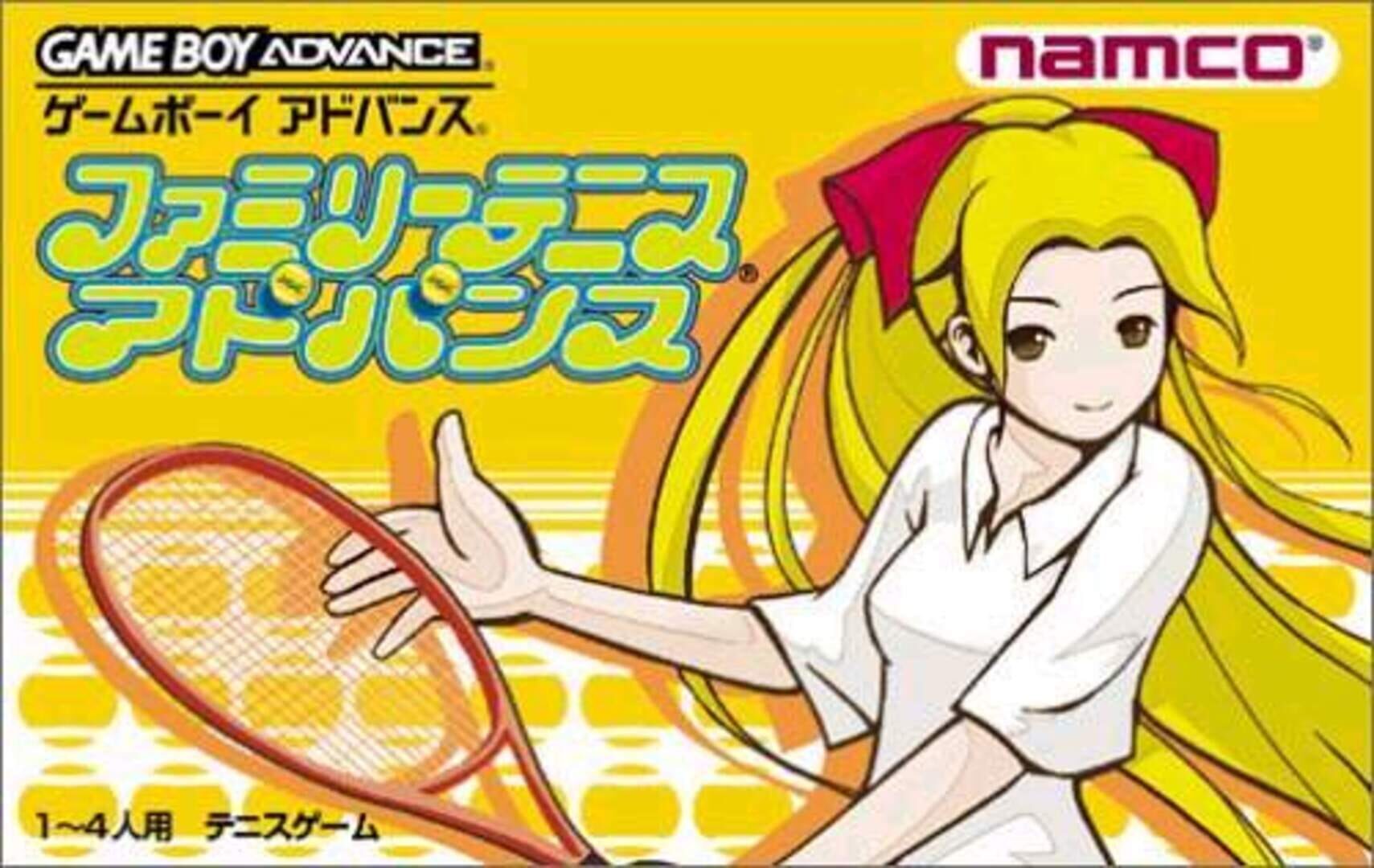 Family Tennis Advance 커버