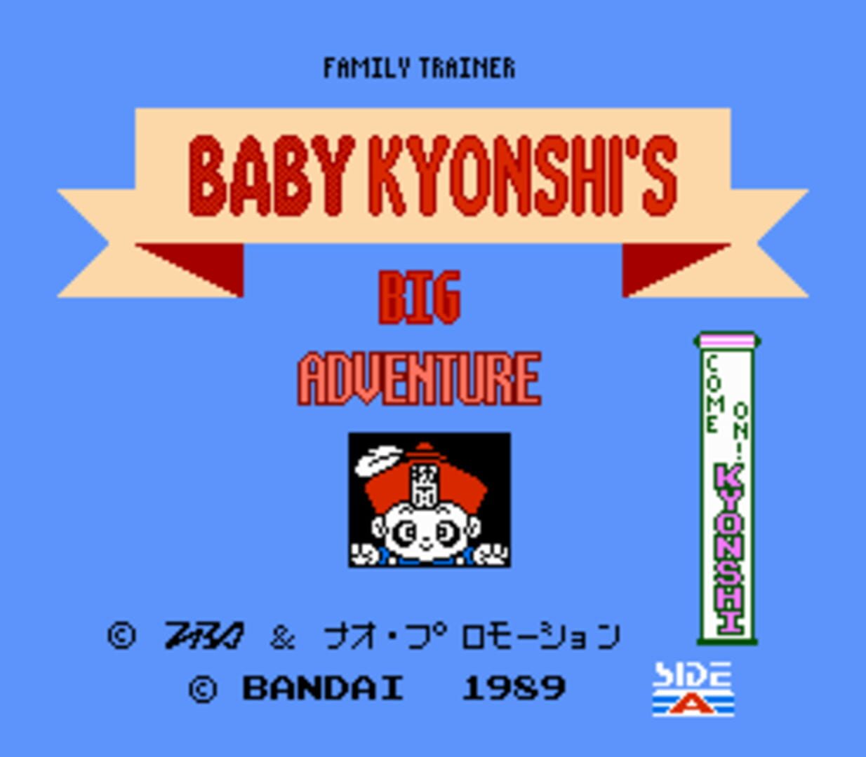 Family Trainer: Rai Rai Kyonshis - Baby Kyonshi no Amida Daibouken カバー