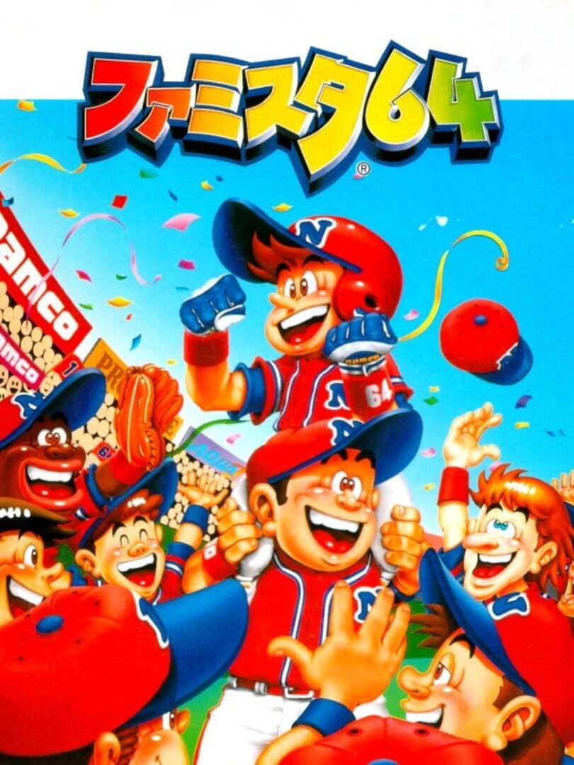 Famista 64 Cover