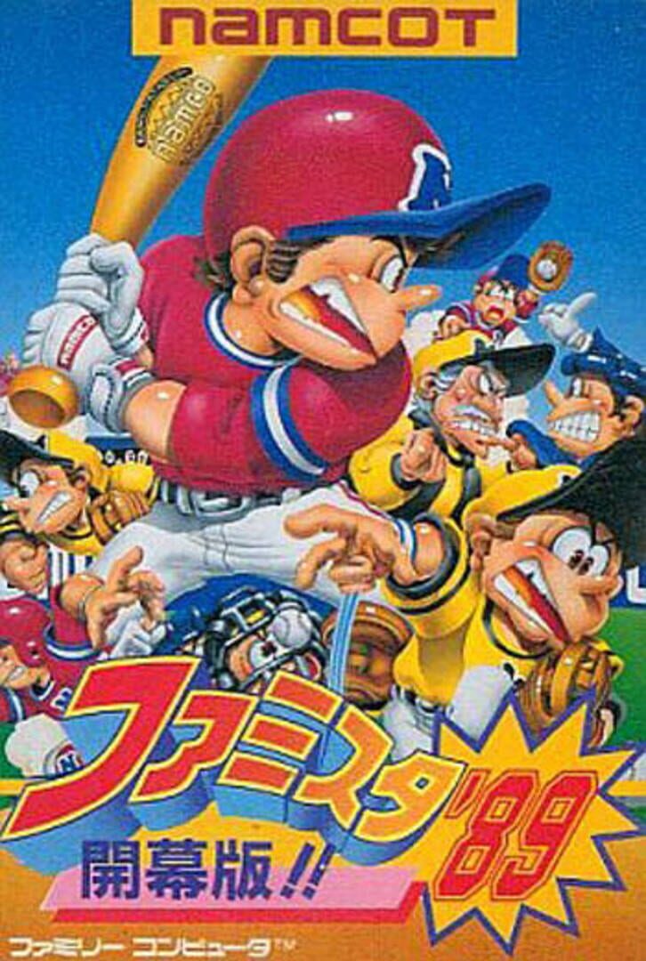 Famista '89: Kaimaku Ban!! Cover