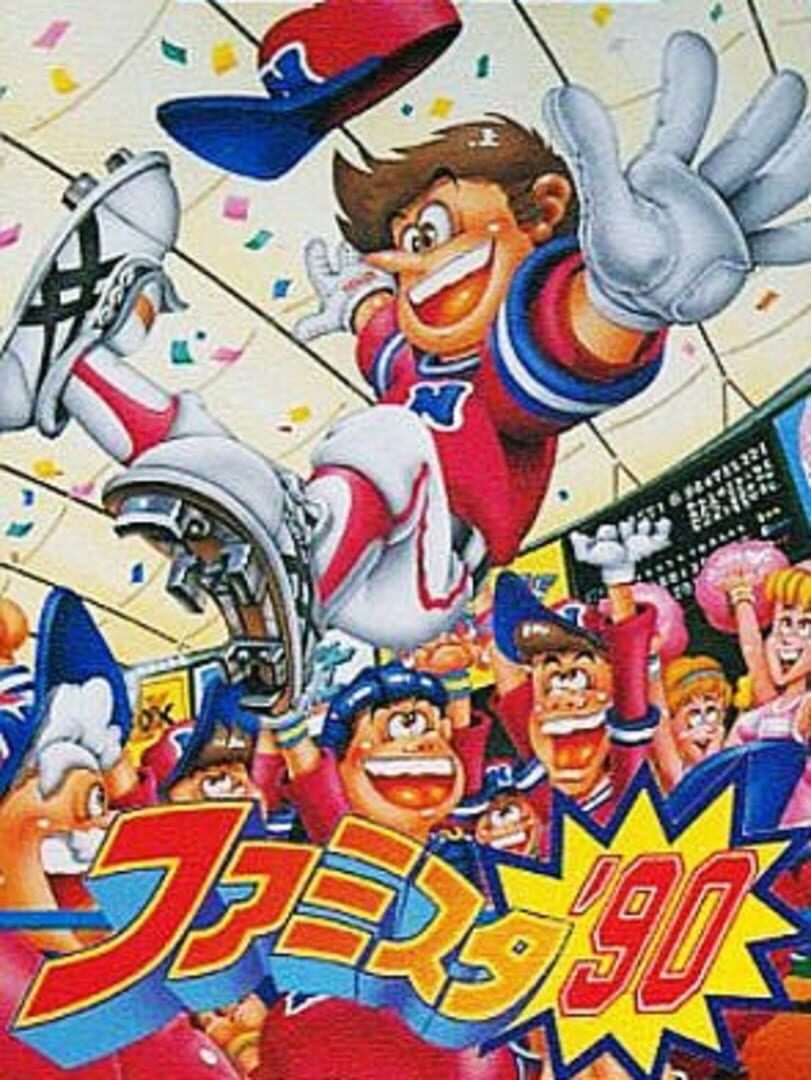 Capa de Famista '90