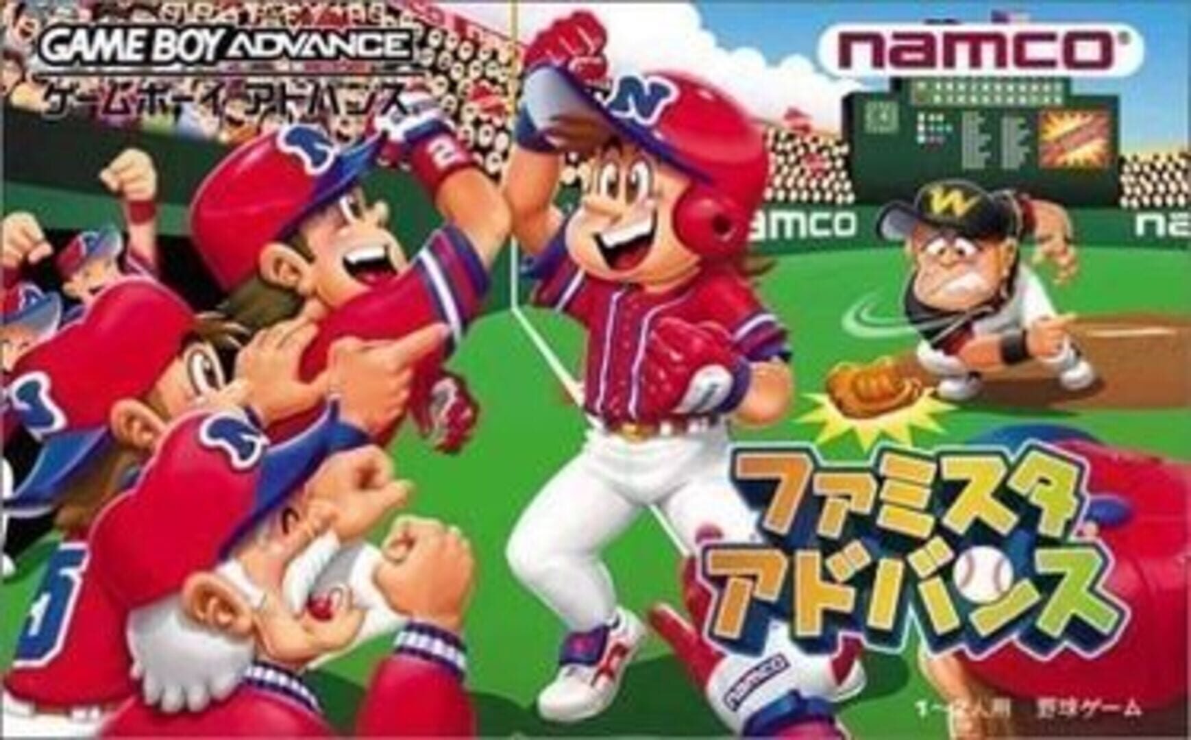 Famista Advance Cover