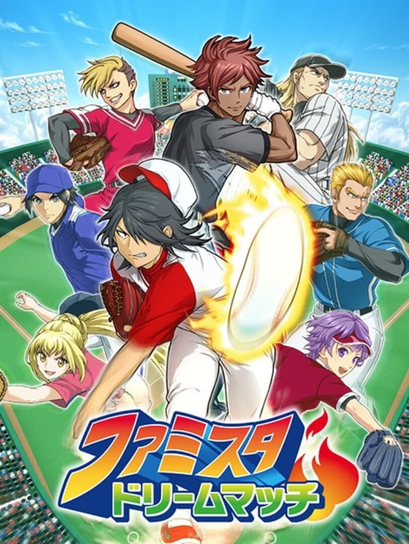 Capa de Famista Dream Match