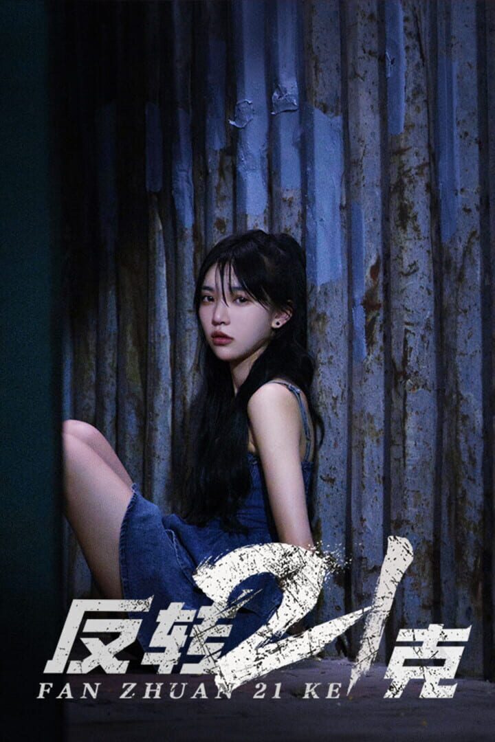Capa de Fan Zhuan 21 Ke
