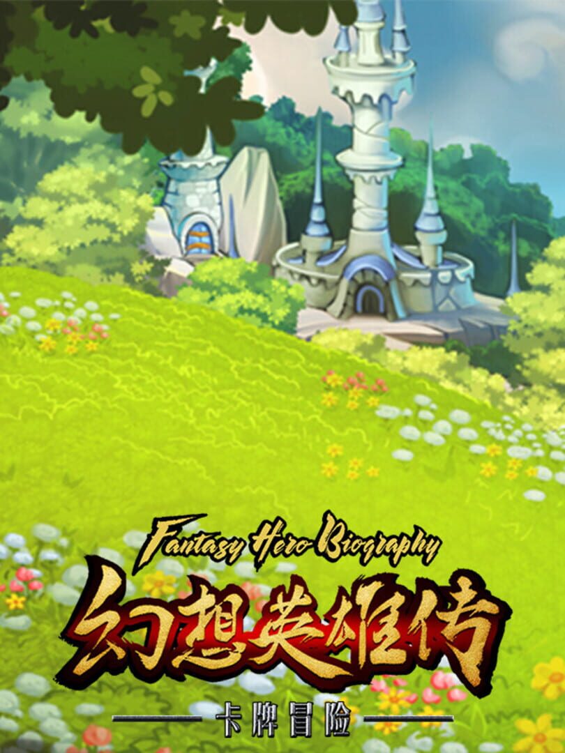 Couverture de Fantasy Hero Biography