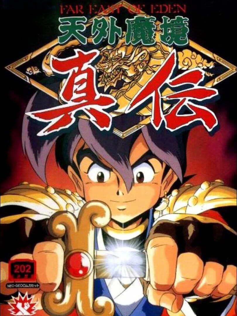 Far East of Eden: Kabuki Klash Cover