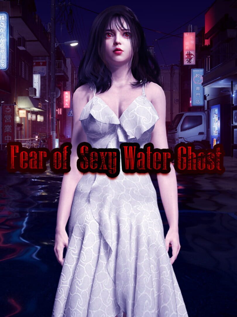 Fear of Hot Water Ghost カバー