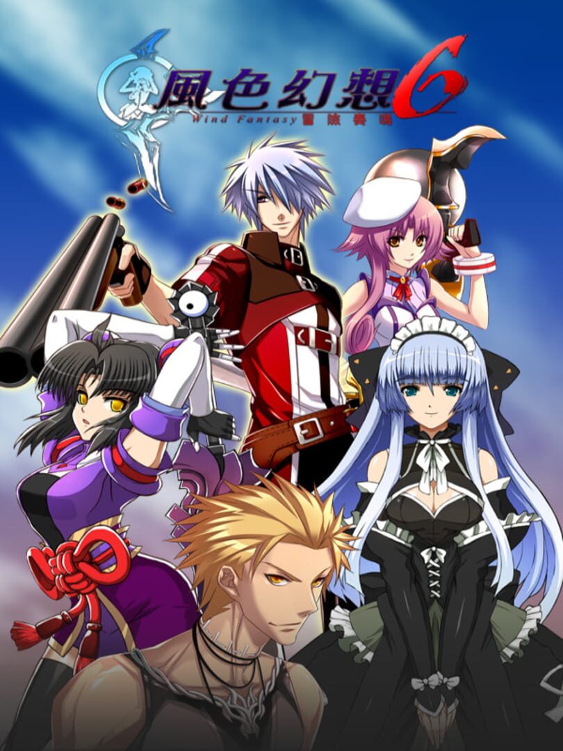 Copertina di Fengse Huanxiang 6