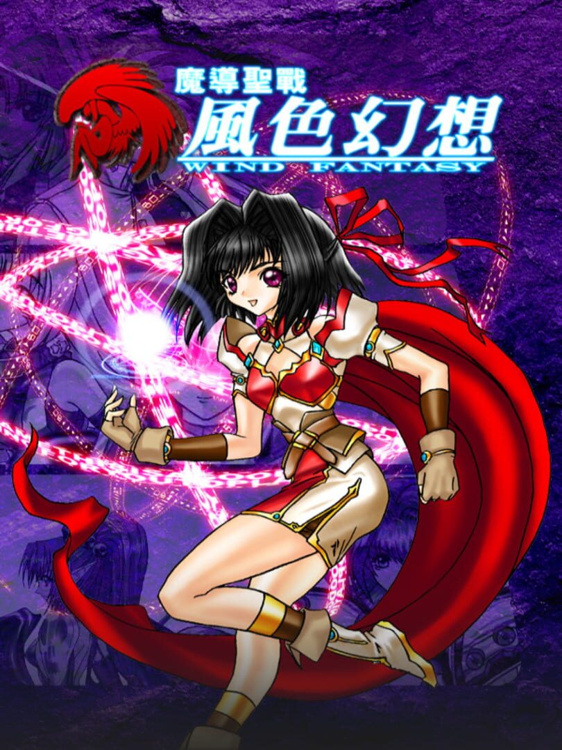 Copertina di Fengse Huanxiang