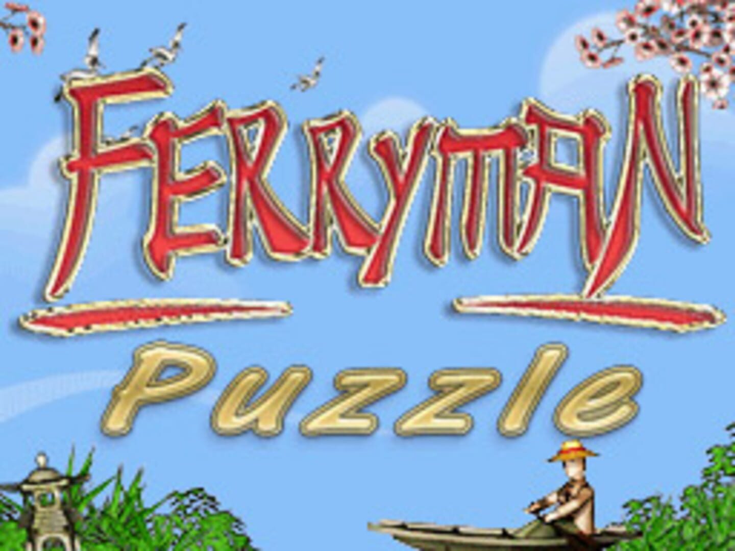 Ferryman Puzzle カバー