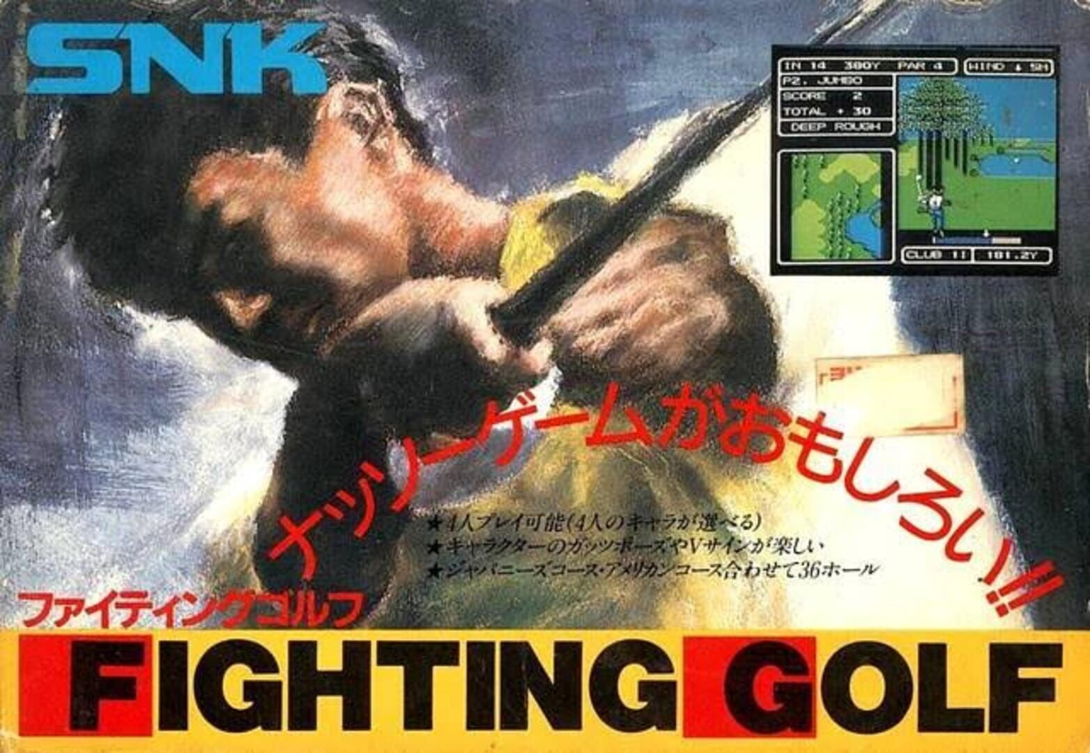 Couverture de Fighting Golf
