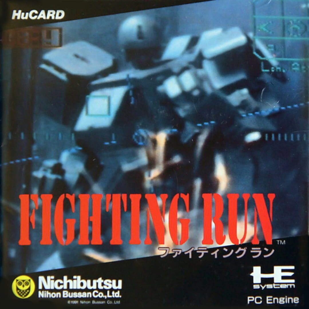 Fighting Run Cover