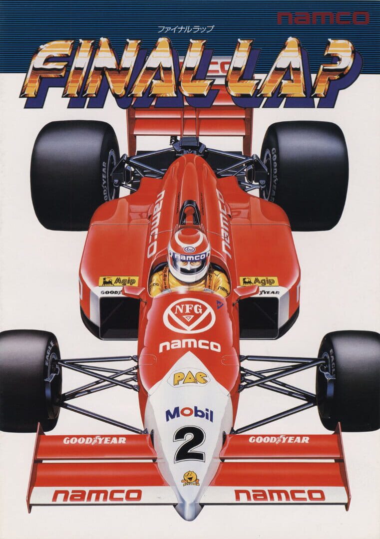 Final Lap Cover