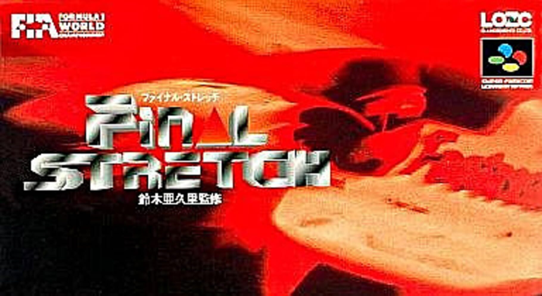 Copertina di Final Stretch