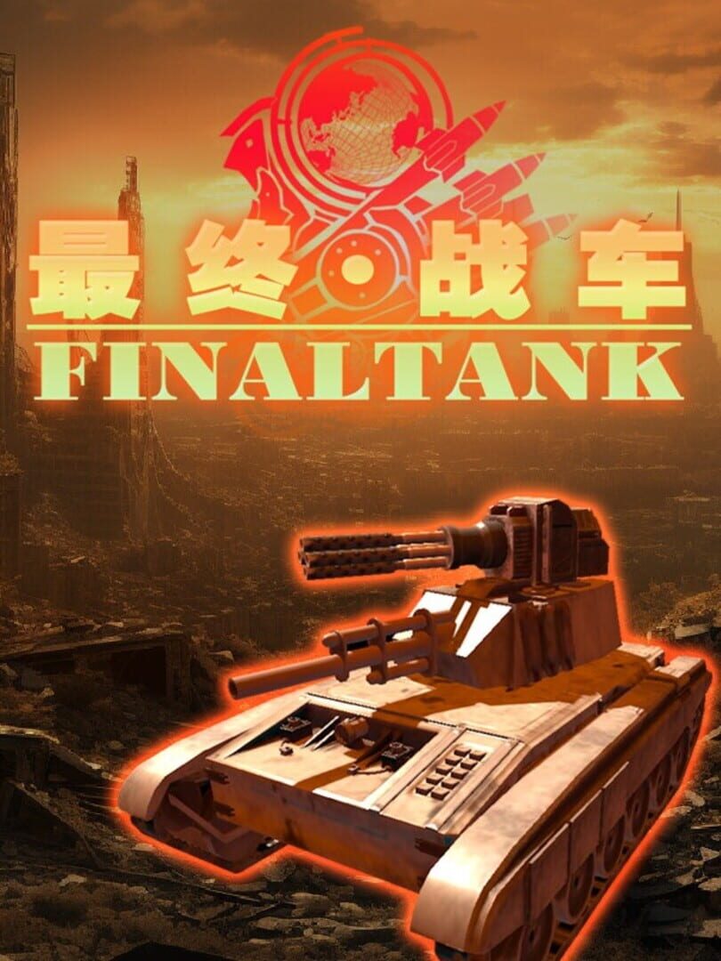 Final Tank Cover