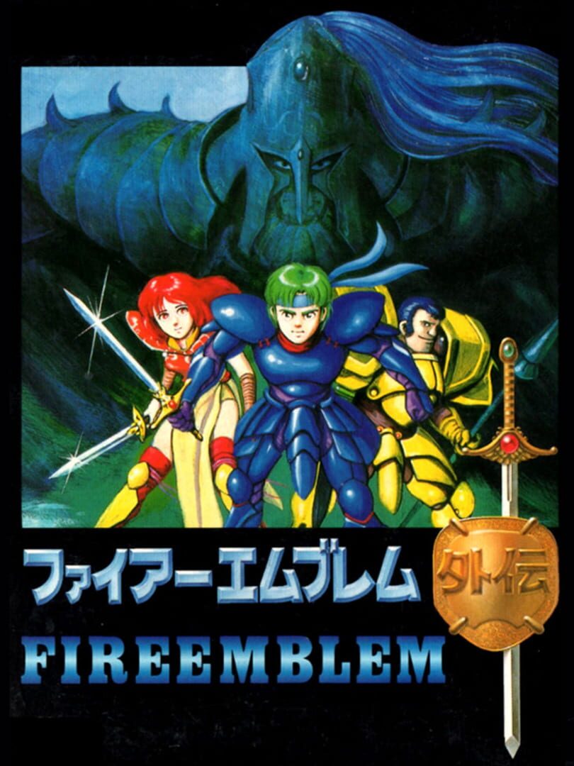 Capa de Fire Emblem Gaiden