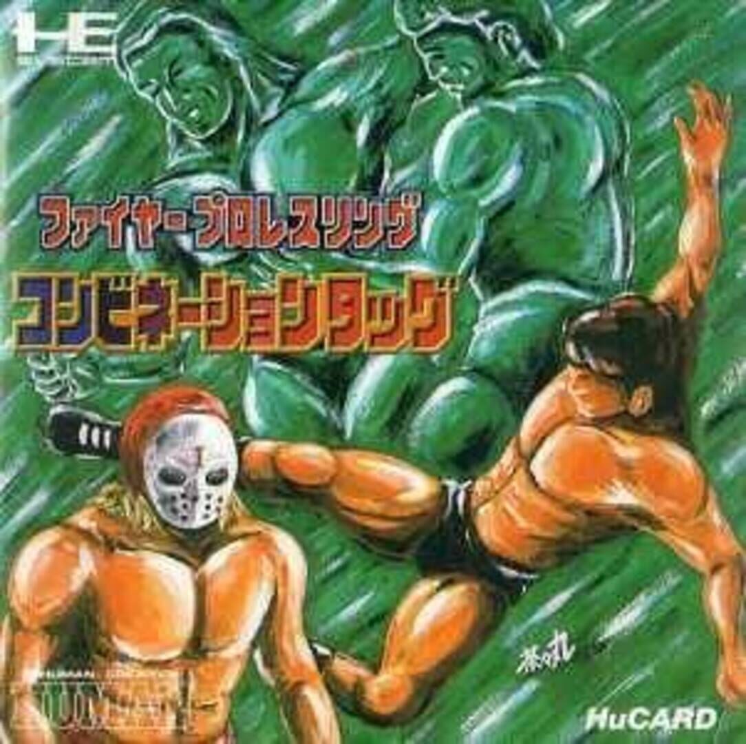 Fire Pro Wrestling: Combination Tag 커버