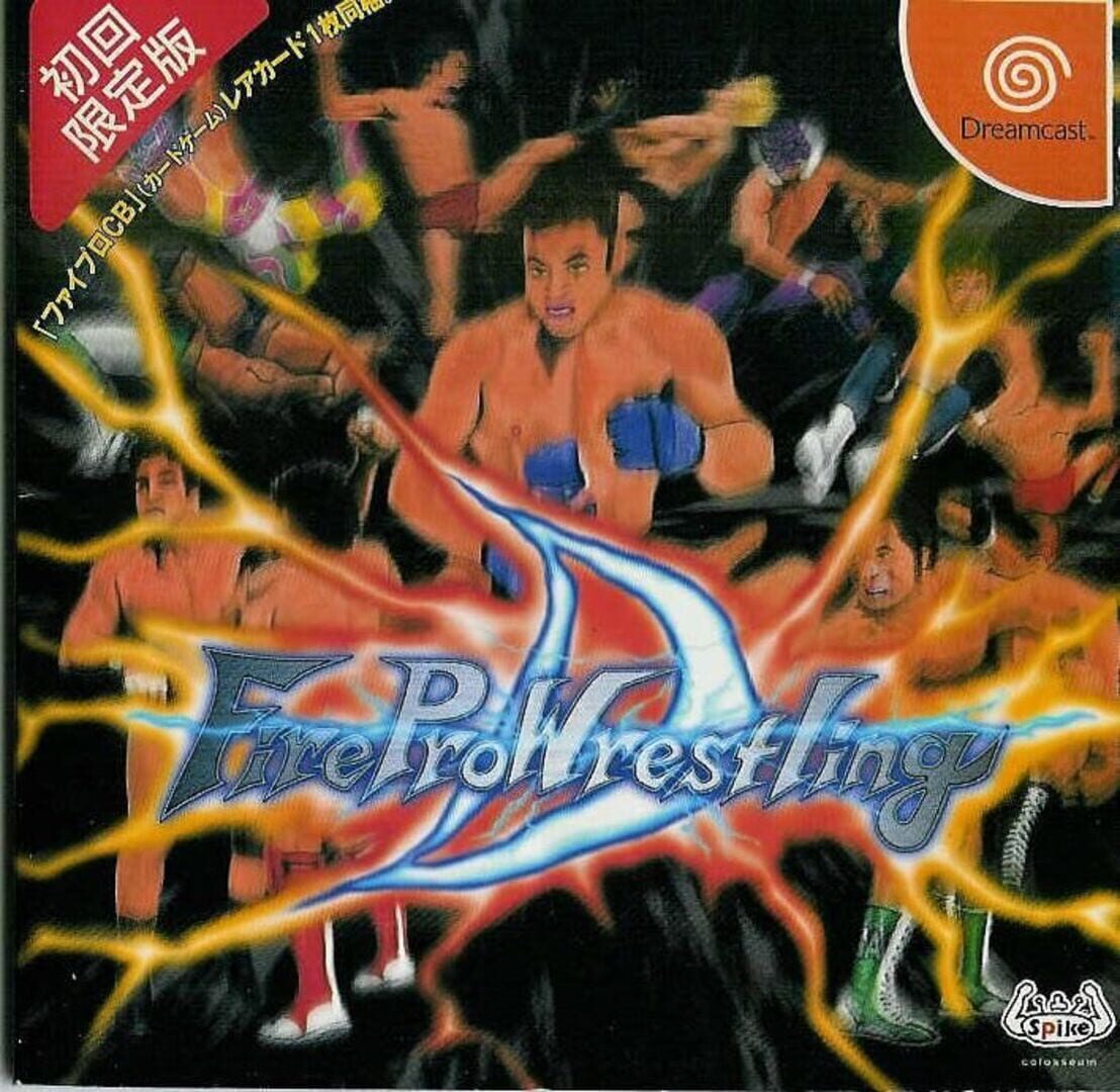 Capa de Fire Pro Wrestling D