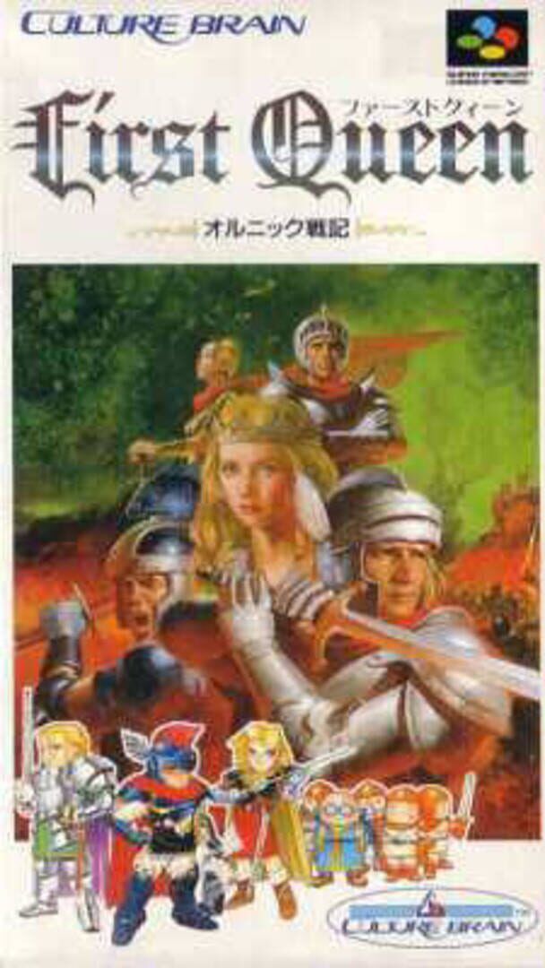 Portada de First Queen