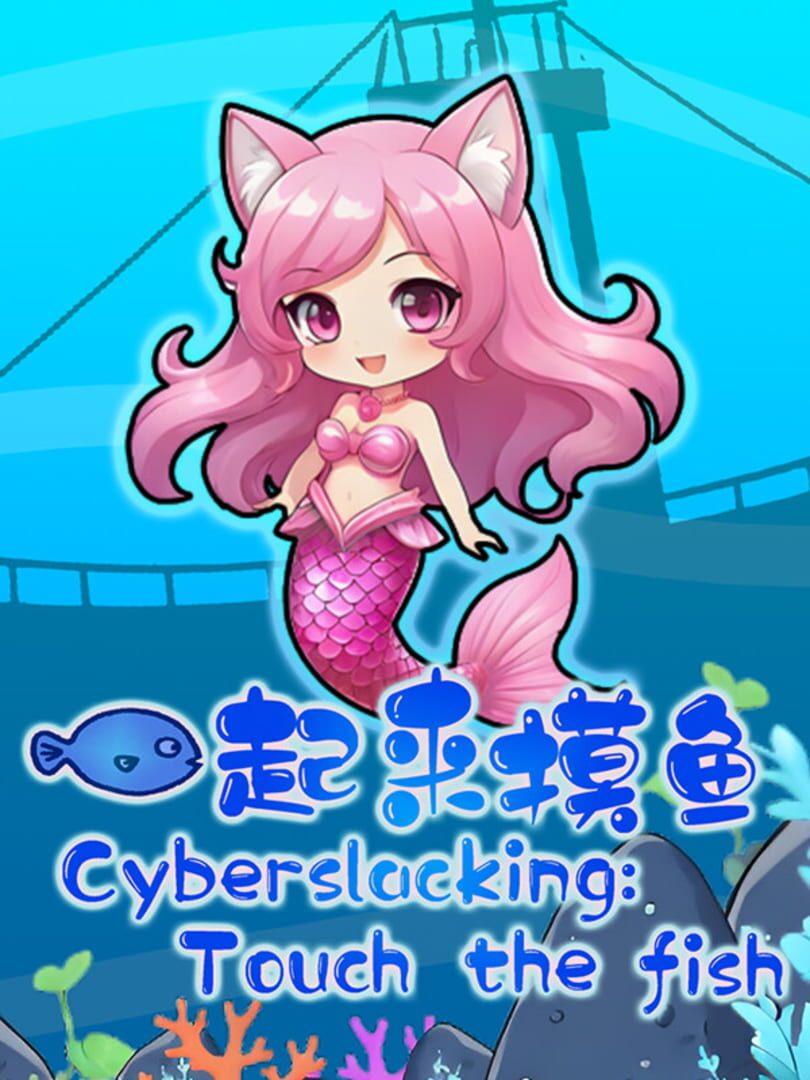 Copertina di Fish-Click Squad!