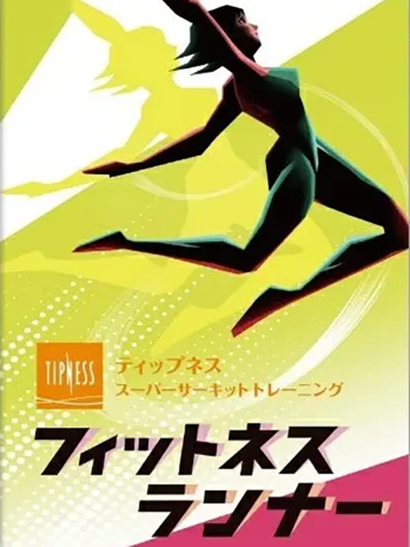 Copertina di Fitness Runner