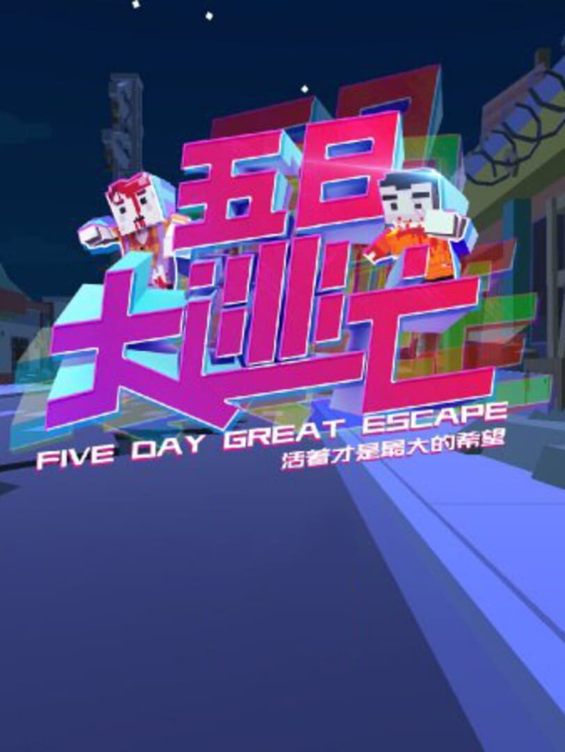 Five Day Great Escape Kapağı