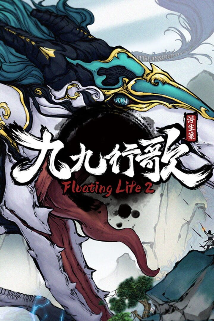 Portada de Floating Life 2