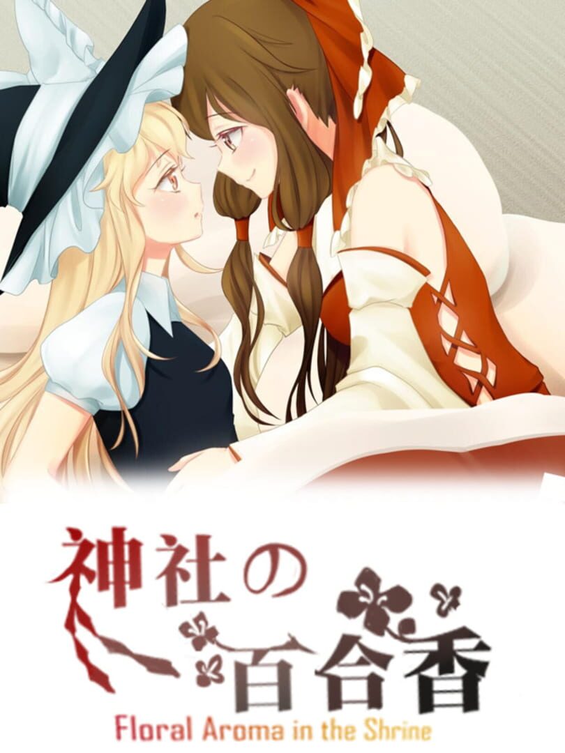 Copertina di Floral Aroma in the Shrine