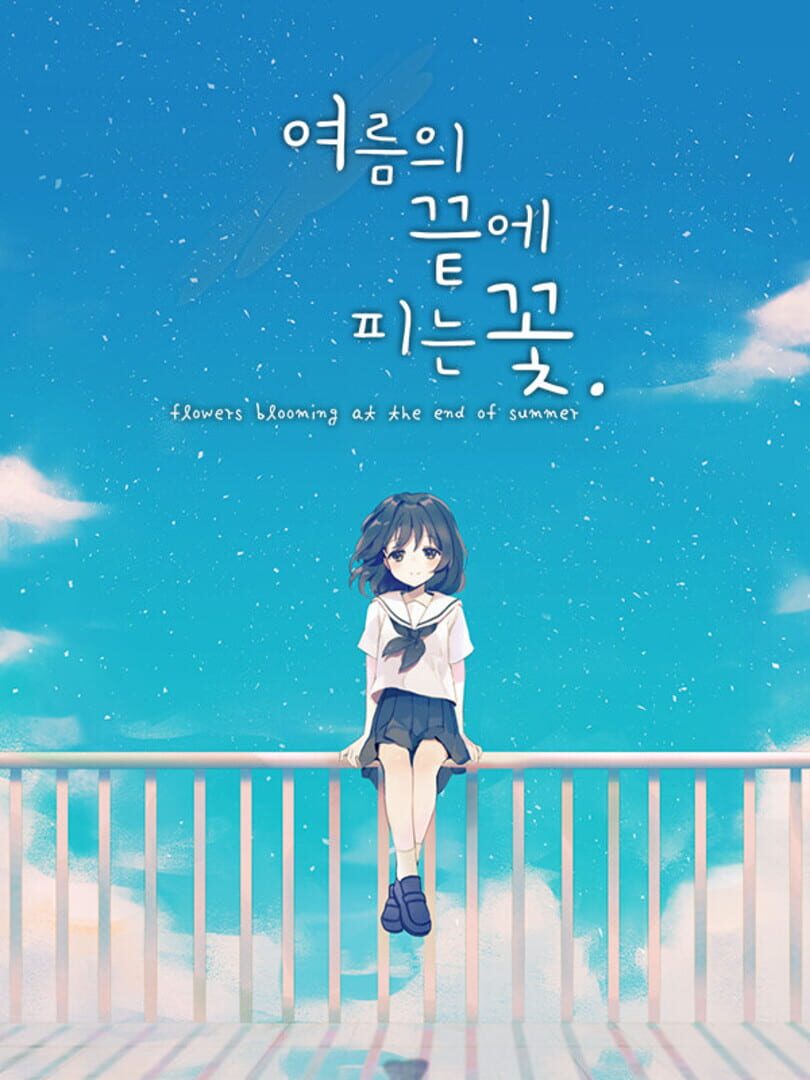 Flowers Blooming at the End of Summer Cover