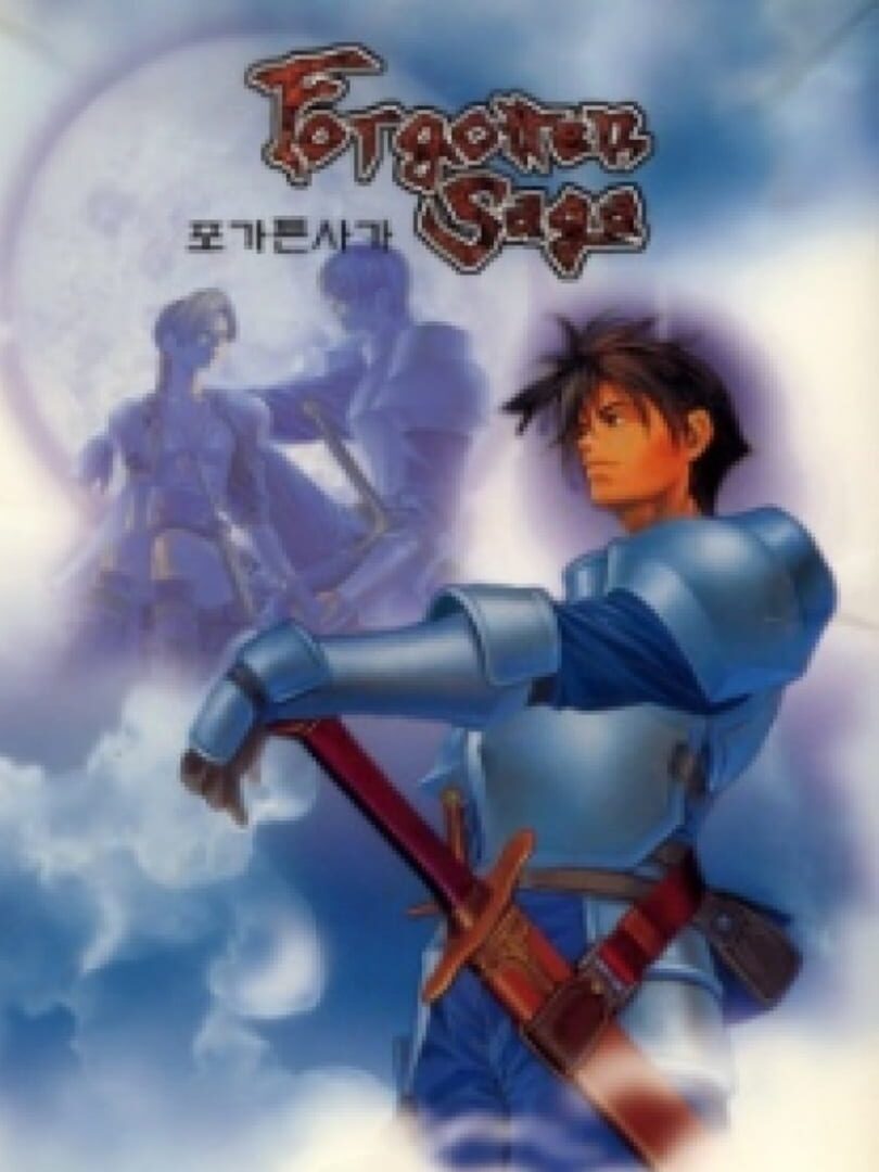 Forgotten Saga Cover