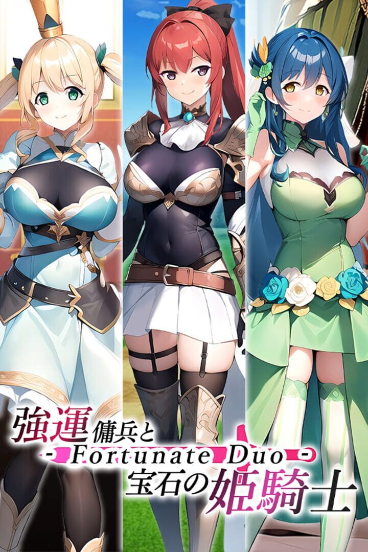 Fortunate Duo: Kyouun Youhei to Houseki no Hime-kishi Cover