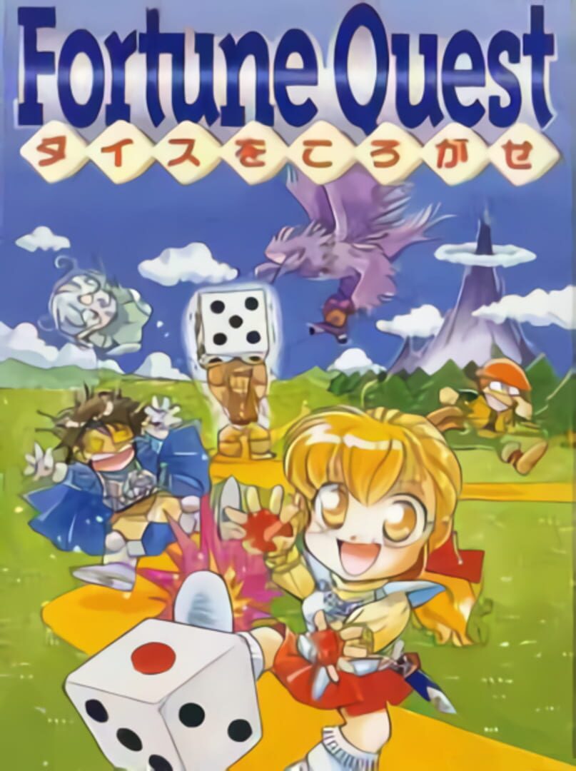 Portada de Fortune Quest: Dice wo Korogase