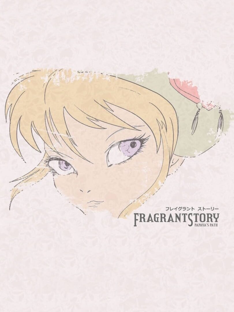 Fragrant Story: Papaya's Path カバー