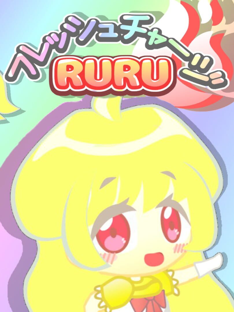 Copertina di FreshCharge Ruru